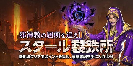 画像ギャラリー No.002のサムネイル画像 / 「HIT」，アップデートで新マップ“ターラント外郭地帯”が追加