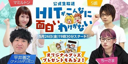画像ギャラリー No.005のサムネイル画像 / 「HIT」，アップデートで新マップ“ターラント外郭地帯”が追加