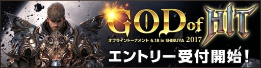 画像ギャラリー No.001のサムネイル画像 / 「HIT」,可愛い相棒と冒険できる「バディ」機能が正式実装&初のオフライントーナメントが6月18日が開催決定