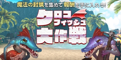 画像ギャラリー No.004のサムネイル画像 / 「HIT」，シーズンIII武器シリーズが追加に。各種イベント＆キャンペーンの開催も