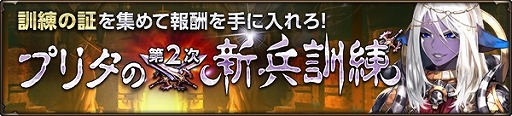 画像ギャラリー No.005のサムネイル画像 / 「HIT」,シーズンIII防具が登場。新システム「ルーン」の実装も