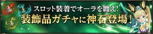 画像ギャラリー No.009のサムネイル画像 / 「HIT」,新アバターが登場するハロウィンイベントを開催。新システムも