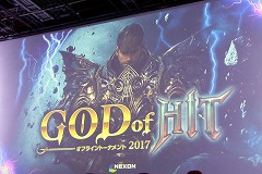 画像ギャラリー No.001のサムネイル画像 / スマホ向けRPG「HIT」のPvPイベントが開催。新レギュレーションのもと2代目の“GOD”が決定!