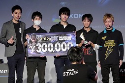 画像ギャラリー No.023のサムネイル画像 / スマホ向けRPG「HIT」のPvPイベントが開催。新レギュレーションのもと2代目の“GOD”が決定!