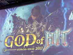 スマホ向けRPG「HIT」のPvPイベントが開催。新レギュレーションのもと2代目の“GOD”が決定！