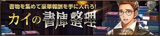 画像ギャラリー No.002のサムネイル画像 / 「HIT」，本日実施のアップデートで新たなレイドボスが登場