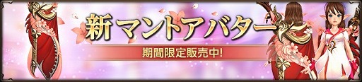 画像ギャラリー No.003のサムネイル画像 / 「HIT」，本日実施のアップデートで新たなレイドボスが登場