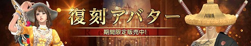 画像ギャラリー No.007のサムネイル画像 / 「HIT」，本日実施のアップデートで新たなレイドボスが登場