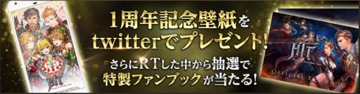 画像ギャラリー No.008のサムネイル画像 / 「HIT」が12月8日で1周年。記念のイベントやキャンペーンが本日開始