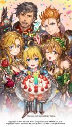 画像ギャラリー No.009のサムネイル画像 / 「HIT」が12月8日で1周年。記念のイベントやキャンペーンが本日開始