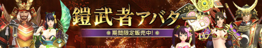 画像ギャラリー No.007のサムネイル画像 / 「HIT」お正月キャンペーンの概要が公開。経験値とゴールド獲得量が4倍になるホットタイムなど