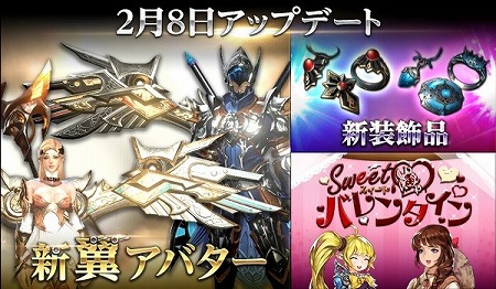画像ギャラリー No.001のサムネイル画像 / 「HIT」,バレンタインイベントが本日スタート