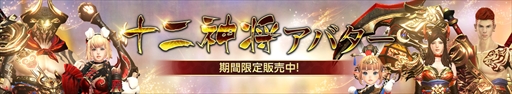 画像ギャラリー No.004のサムネイル画像 / 「HIT」,“春のジェム祭り”が開催。合計21500ジェムを獲得できる