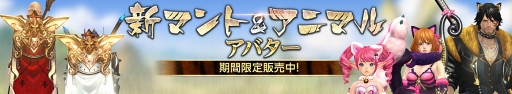 画像ギャラリー No.003のサムネイル画像 / 「HIT」,ジェムやゲーム内アイテムがもらえるホワイトデーイベントを開催