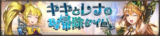 画像ギャラリー No.004のサムネイル画像 / 「HIT」，新機能“連鎖スキル”を持つシーズンV武器が登場