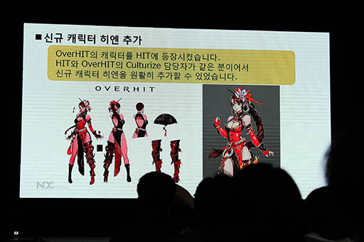 画像ギャラリー No.011のサムネイル画像 / ［NDC18］「HIT」で取り組まれたカルチャライズ手法が明らかに。カギを握るのはキャラクターの顔と体型？