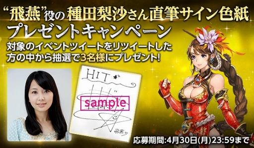 画像ギャラリー No.004のサムネイル画像 / 「HIT」，格闘キャラクター「飛燕」の実装や新機能の追加を含むアップデートを実施
