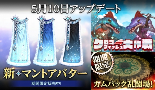 画像ギャラリー No.001のサムネイル画像 / 「HIT」,アバターの新部位“ソウル”が登場。対戦コンテンツ「乱闘場」も期間限定で実装