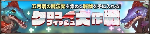 画像ギャラリー No.004のサムネイル画像 / 「HIT」,アバターの新部位“ソウル”が登場。対戦コンテンツ「乱闘場」も期間限定で実装
