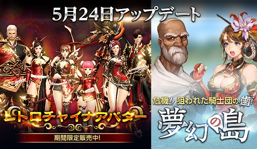 画像ギャラリー No.001のサムネイル画像 / 「HIT」，過去に出現したボス「甲殻魔獣グローゼス」がレイドボスとなって再登場