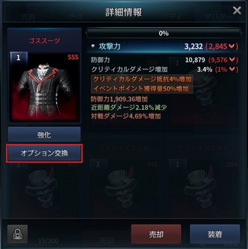画像ギャラリー No.003のサムネイル画像 / 「HIT」，過去に出現したボス「甲殻魔獣グローゼス」がレイドボスとなって再登場