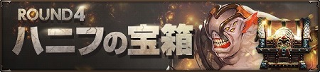 画像ギャラリー No.014のサムネイル画像 / 「HIT」，アバターアイテムの新たな部位“スピーリト”が実装