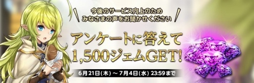 画像ギャラリー No.005のサムネイル画像 / 「HIT」,夢幻の島を舞台にしたイベント「波の衝撃!シーサイドの襲撃!」が開催