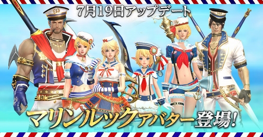 画像ギャラリー No.001のサムネイル画像 / 「HIT」,冒険地域“夢幻の島”を舞台にしたイベントと新アバターの販売を開始