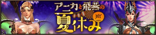 画像ギャラリー No.008のサムネイル画像 / 「HIT」,覚醒機能を備えたシーズンVI武器が登場するアップデートを本日実施