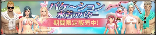 画像ギャラリー No.010のサムネイル画像 / 「HIT」,覚醒機能を備えたシーズンVI武器が登場するアップデートを本日実施