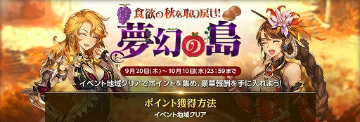 画像ギャラリー No.004のサムネイル画像 / 「HIT」,新たに登場するシーズンVIの防具には“覚醒機能”が導入