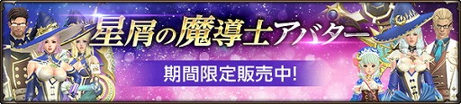 画像ギャラリー No.005のサムネイル画像 / 「HIT」,新たに登場するシーズンVIの防具には“覚醒機能”が導入