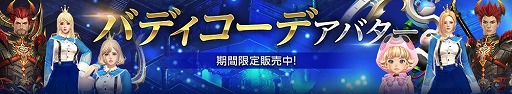 画像ギャラリー No.005のサムネイル画像 / 「HIT」，2周年の前日である12月7日に公式生放送を実施