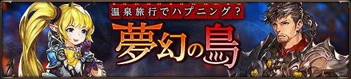 画像ギャラリー No.008のサムネイル画像 / 「HIT」，2周年の前日である12月7日に公式生放送を実施