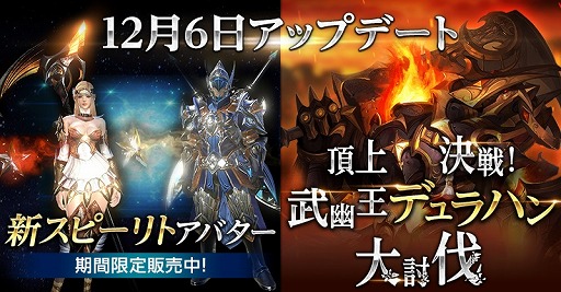 画像ギャラリー No.007のサムネイル画像 / 「HIT」，2周年を記念した5大イベント＆キャンペーンが開催