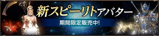 画像ギャラリー No.012のサムネイル画像 / 「HIT」，2周年を記念した5大イベント＆キャンペーンが開催