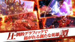 HIT 〜Heroes of Incredible Tales〜