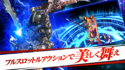 HIT 〜Heroes of Incredible Tales〜