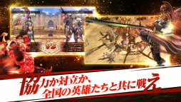 HIT 〜Heroes of Incredible Tales〜