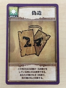 画像ギャラリー No.012のサムネイル画像 / 「あんぷらぐど☆げーまーず」最終回：イカサマバトルで一攫千金！ カナイセイジ氏が挑んだギャンブルゲームの野心作「マギアレーナ」