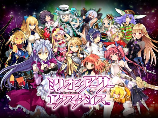 画像ギャラリー No.001のサムネイル画像 / 大人向けのRPG「ミリオンアーサー エクスタシス」3月下旬配信。事前登録開始