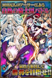 画像ギャラリー No.004のサムネイル画像 / 大人向けのRPG「ミリオンアーサー エクスタシス」3月下旬配信。事前登録開始