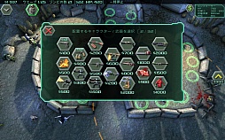 画像ギャラリー No.002のサムネイル画像 / 戦略&防衛ゲーム「ゾンビディフェンス」がauスマートパスで配信開始