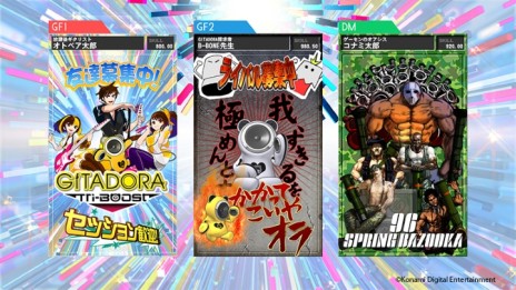 画像ギャラリー No.015のサムネイル画像 / 大御所ロックバンドが挑む,初めてのゲームへの挑戦。EARTHSHAKER×96氏×あさき氏,「GITADORA Tri-Boost」稼働直前インタビュー