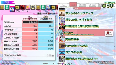 画像ギャラリー No.016のサムネイル画像 / 大御所ロックバンドが挑む,初めてのゲームへの挑戦。EARTHSHAKER×96氏×あさき氏,「GITADORA Tri-Boost」稼働直前インタビュー