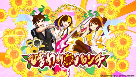 画像ギャラリー No.007のサムネイル画像 / シリーズ最新作「GITADORA Tri-Boost」が稼働開始。一緒に遊んだ人の上達が自分の評価となる「アドバイザースキル」などが追加に