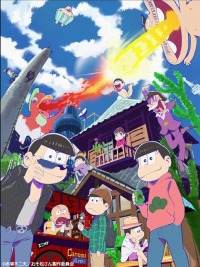 画像ギャラリー No.006のサムネイル画像 / TVアニメ「おそ松さん」のOPテーマが「BEMANI」シリーズで配信開始