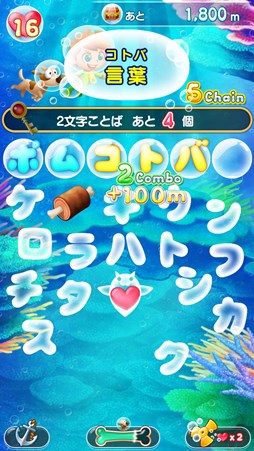 モジポップン〜100の海と情熱の大陸〜