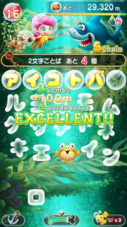 モジポップン〜100の海と情熱の大陸〜