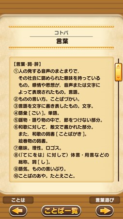 モジポップン〜100の海と情熱の大陸〜